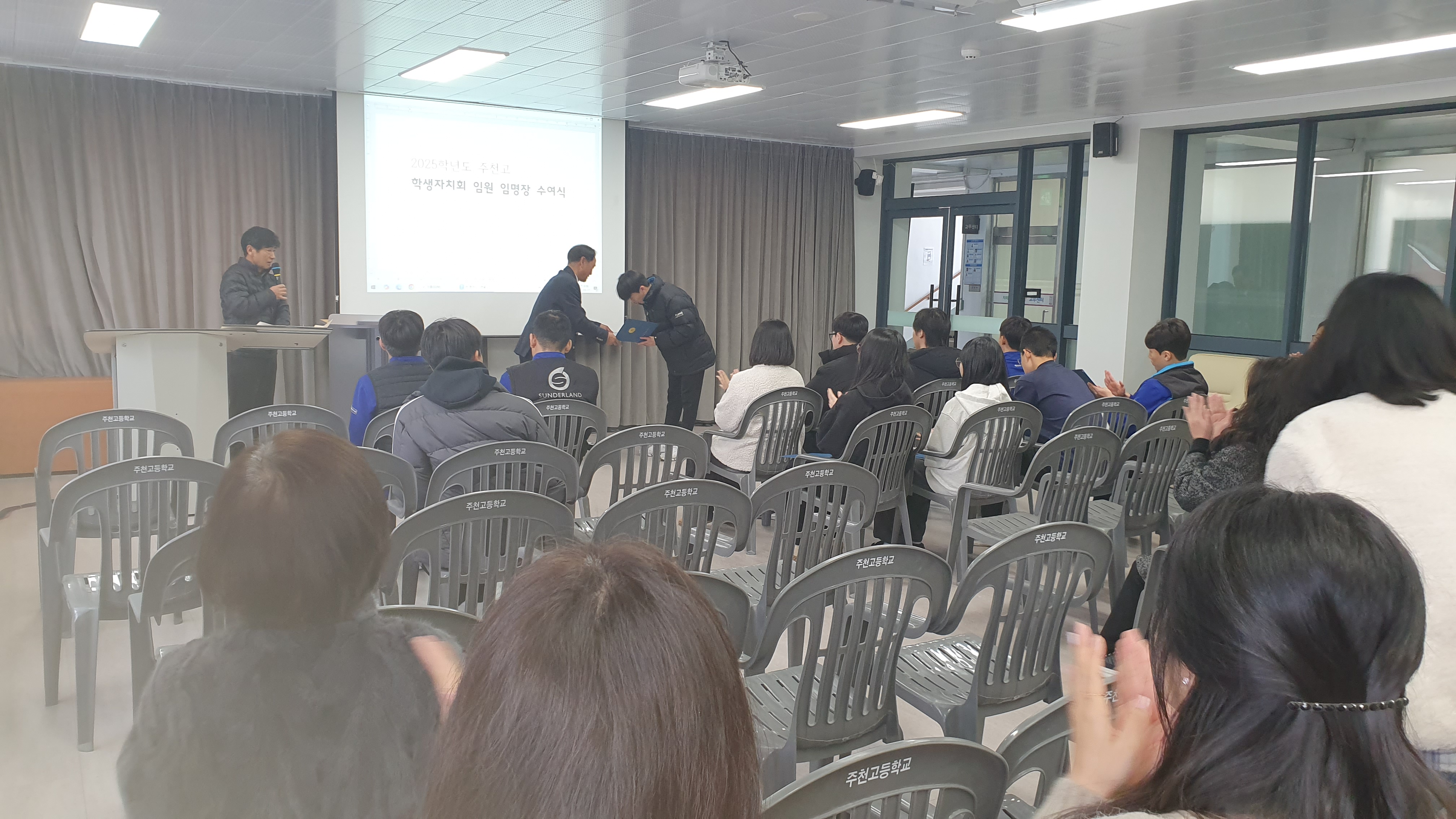 [0317] 2025 학생자치회 학급임원 임명식 사진