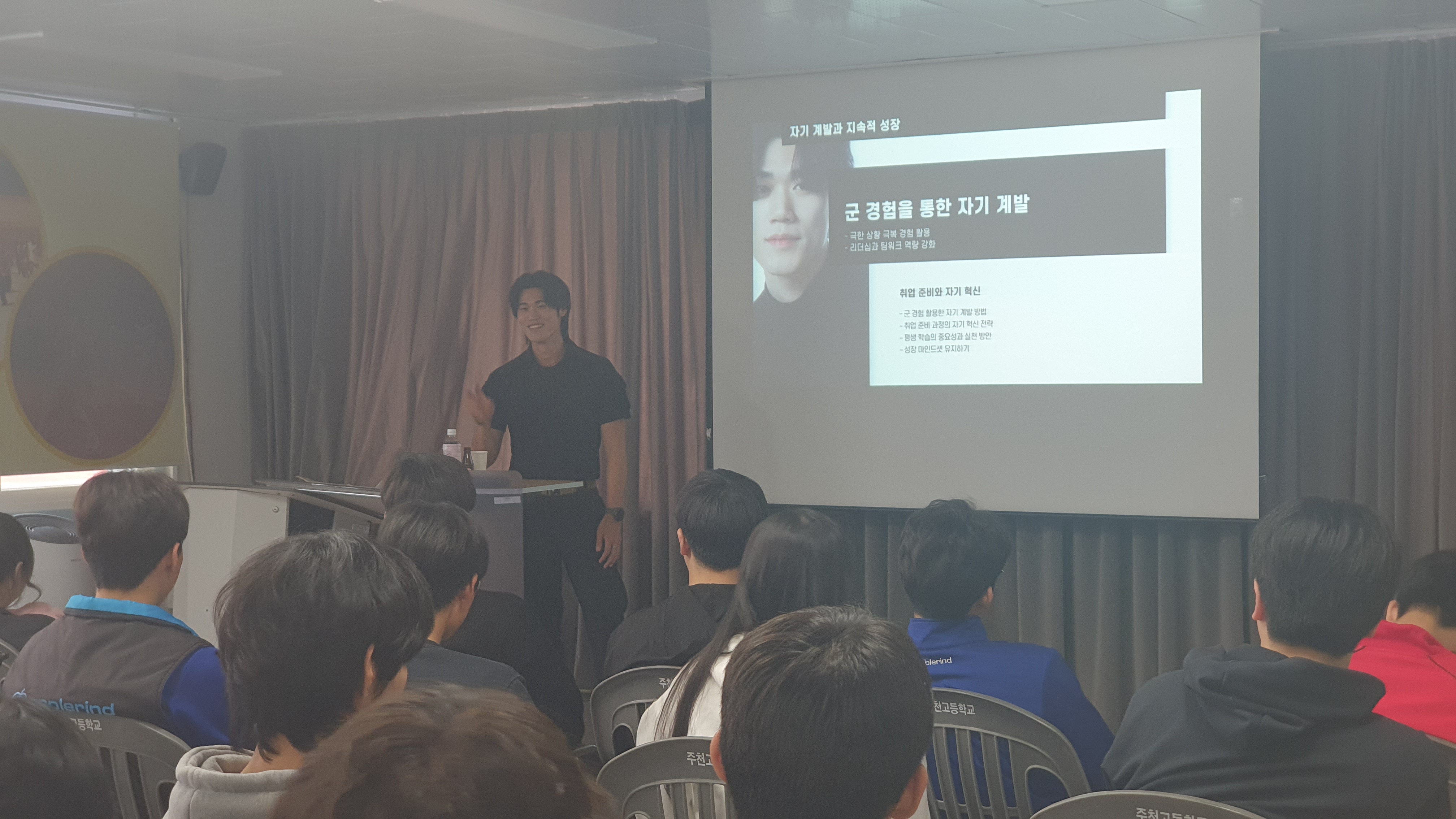 [0408] 강한정신력과 취업 강화를 위한 특강 사진