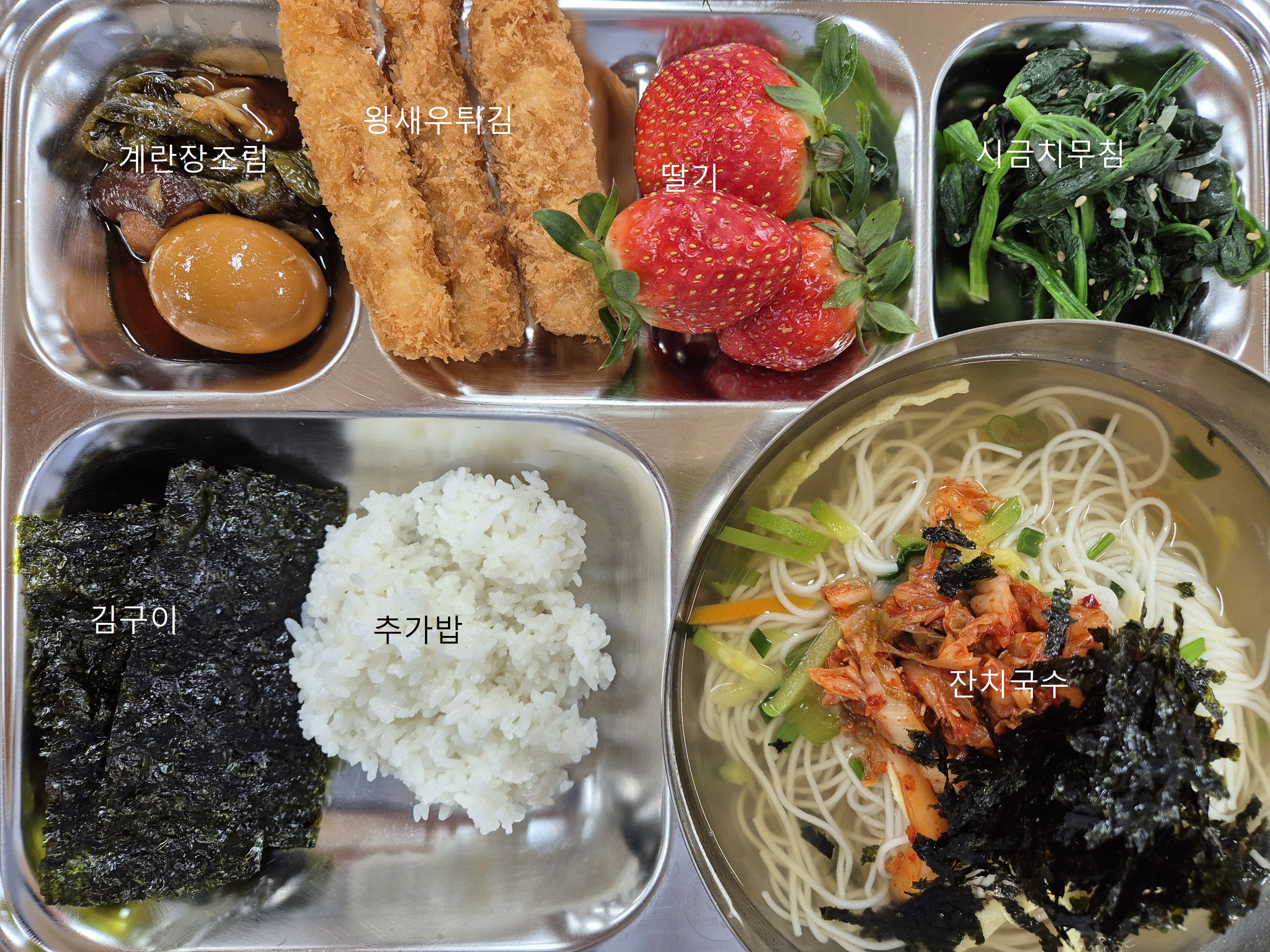 12월 10일 수요일 급식사진 사진